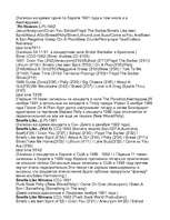 Referāts 'Жизнь и смерть Курта Кобейна', 60.