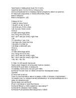 Referāts 'Жизнь и смерть Курта Кобейна', 70.