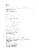 Referāts 'Жизнь и смерть Курта Кобейна', 71.