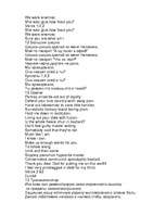 Referāts 'Жизнь и смерть Курта Кобейна', 78.