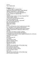 Referāts 'Жизнь и смерть Курта Кобейна', 80.