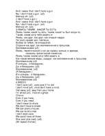 Referāts 'Жизнь и смерть Курта Кобейна', 82.