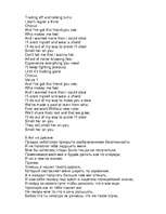 Referāts 'Жизнь и смерть Курта Кобейна', 88.