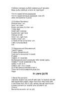 Referāts 'Жизнь и смерть Курта Кобейна', 93.