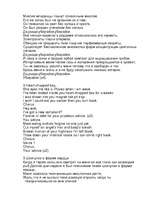 Referāts 'Жизнь и смерть Курта Кобейна', 95.