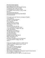 Referāts 'Жизнь и смерть Курта Кобейна', 97.