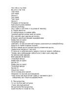 Referāts 'Жизнь и смерть Курта Кобейна', 100.