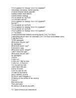 Referāts 'Жизнь и смерть Курта Кобейна', 103.