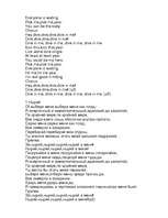 Referāts 'Жизнь и смерть Курта Кобейна', 105.