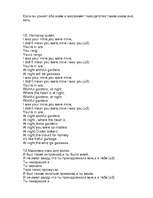 Referāts 'Жизнь и смерть Курта Кобейна', 114.