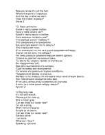 Referāts 'Жизнь и смерть Курта Кобейна', 116.