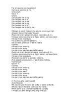 Referāts 'Жизнь и смерть Курта Кобейна', 119.