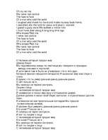 Referāts 'Жизнь и смерть Курта Кобейна', 120.