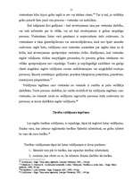 Referāts 'Valdījums', 11.