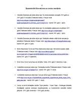 Referāts 'Latvijas brīvā darbaspēka kustība uz ārvalstīm', 25.