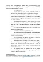 Diplomdarbs 'Darba samaksas  aprēķināšanas un uzskaites kārtība SIA "X"', 28.