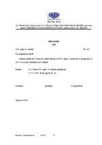 Referāts 'Lietvedības dokumentu sagatavošana', 12.