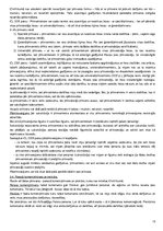 Konspekts 'Civiltiesības', 19.