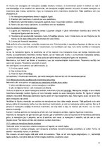 Konspekts 'Civiltiesības', 41.