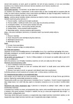 Konspekts 'Civiltiesības', 44.