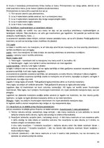 Konspekts 'Civiltiesības', 50.