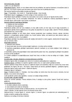 Konspekts 'Civiltiesības', 83.