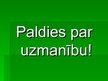 Prezentācija 'Tūrisma vietas Latvijā', 23.