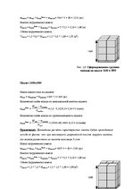 Konspekts 'Krava un kravu apstrāde. Transportlīdzekļa ielāde', 10.