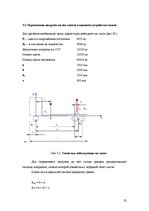 Konspekts 'Krava un kravu apstrāde. Transportlīdzekļa ielāde', 22.