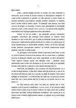 Referāts 'Stress un veselība', 2.