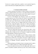 Referāts 'Cesvaines pils kā tūristu piesaiste', 17.