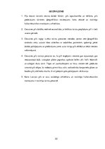 Referāts 'Cesvaines pils kā tūristu piesaiste', 22.