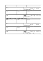 Referāts 'Laulību tiesiskais regulējums Latvijas Republikas likumdošanā', 40.