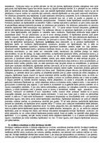 Konspekts 'Civilprocess', 18.