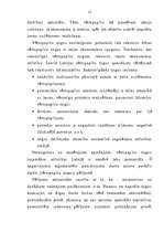 Diplomdarbs 'Vērtspapīru tirgus stagnācija LR un tās novēršanas iespējas', 12.