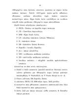 Diplomdarbs 'Vērtspapīru tirgus stagnācija LR un tās novēršanas iespējas', 16.