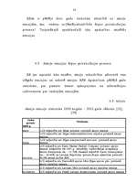 Diplomdarbs 'Vērtspapīru tirgus stagnācija LR un tās novēršanas iespējas', 58.