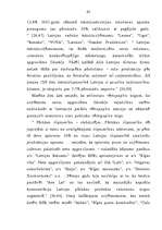 Diplomdarbs 'Vērtspapīru tirgus stagnācija LR un tās novēršanas iespējas', 62.