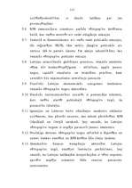 Diplomdarbs 'Vērtspapīru tirgus stagnācija LR un tās novēršanas iespējas', 115.