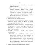 Diplomdarbs 'Vērtspapīru tirgus stagnācija LR un tās novēršanas iespējas', 122.