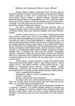 Eseja 'Recenzija par A.Selinko romānu "Desirē"', 1.