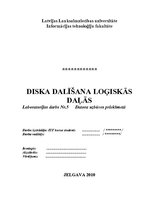 Paraugs 'Diska dalīšana loģiskajās daļās', 1.