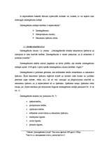 Referāts 'Nekustamā īpašuma reģistrācija Zemesgrāmatā vispārīgā kārtībā', 9.