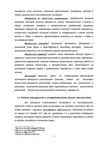 Prakses atskaite 'Отчет по практике - программа управления финансами', 5.