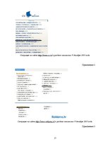 Prakses atskaite 'Отчет по практике - программа управления финансами', 17.