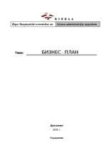 Biznesa plāns 'SIA “Jumali”', 1.