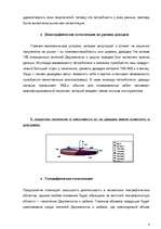 Biznesa plāns 'SIA “Jumali”', 8.