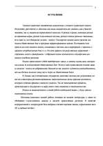 Referāts 'Nodokļu sistēma Latvijā. Ienākumu nodokļi', 3.