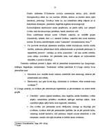 Referāts 'Personāla vadīšanas loma organizācijā', 18.