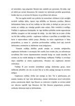 Referāts 'Vadības stili un X vadītāja analīze', 10.